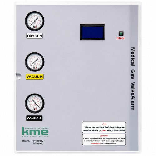 ولوآلارم دیجیتال کارا طب