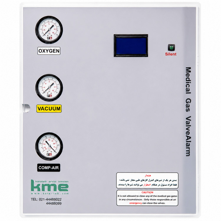 ولوآلارم دیجیتال کارا طب