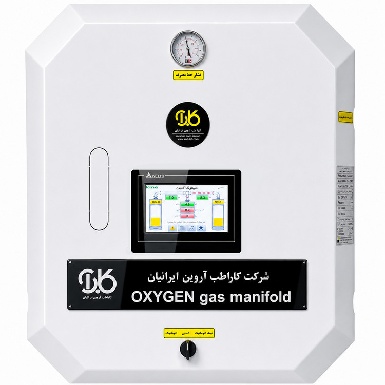 medical gas manifold oxygen(new)
